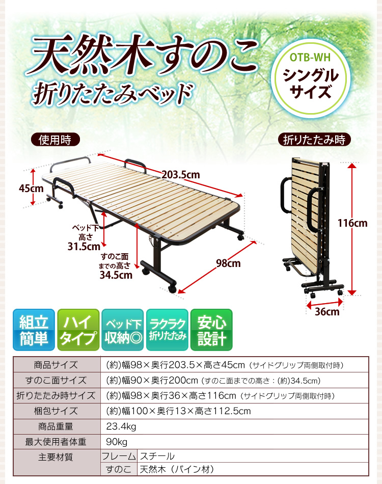 giường gấp nan gỗ nhật bản